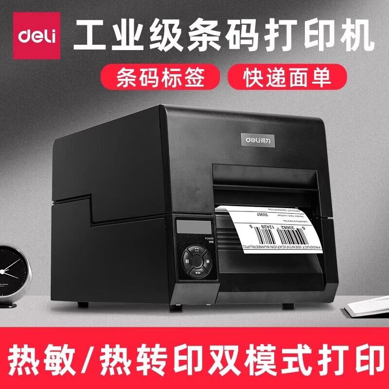 Deli DL-230T Industrial Thermal Transfer Barcode Label Printer CN Plug (adapter Included)