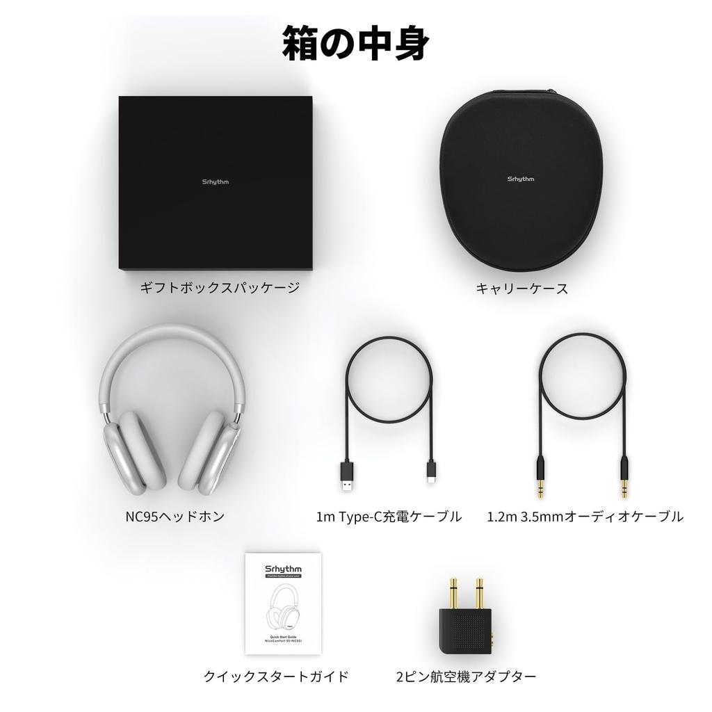 Srhythm NiceComfort 95 Hybrid Noise-Canceling Headphones, Wireless Bluetooth Headset with Transparency Mode, ENC HD Sound, Space Silver