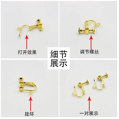 Diy Jewelry Accessories 10 * 15Mm Rotatable Ear Clips Without Ear Piercings, Screw Ear Clips