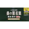 Mountain 100% Mulberry Leaf Powder 28 Bags Year-round Health Tea Year-round