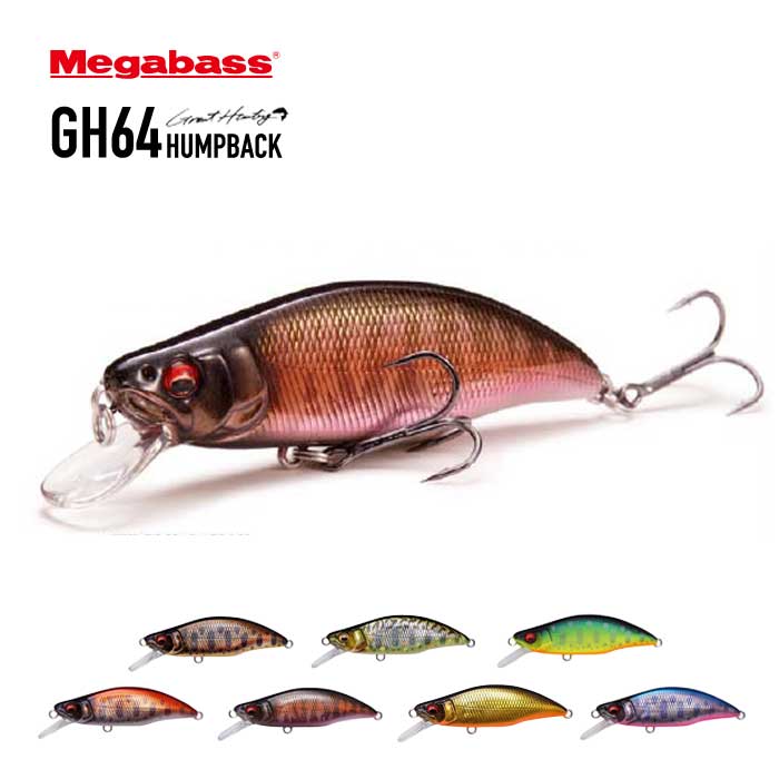 Megabass Lure GH64 HUMPBACK(FS) Humpback Great Hunting 64mm Mail Delivery (220128)