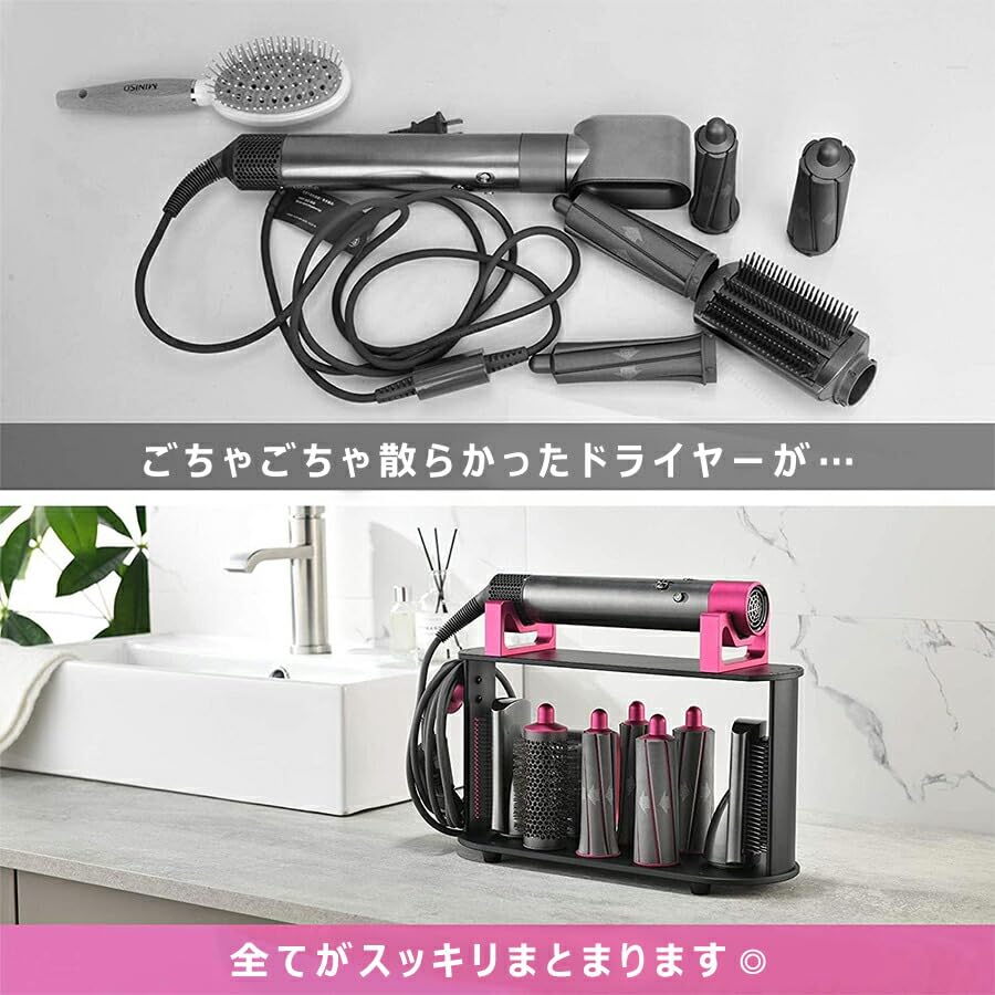 Dyson Airwrap Compatible Dyson Airwrap Styler Attachment Attachment Storage Cord Stand, Stand, Storage, Storage, Holder, Stand, Storage, Black, Pink,