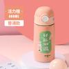 420ml Smart Touch Temperature Display Kids' Insulated Bottle, 304 Stainless Steel Bounce Lid Flask with Straw