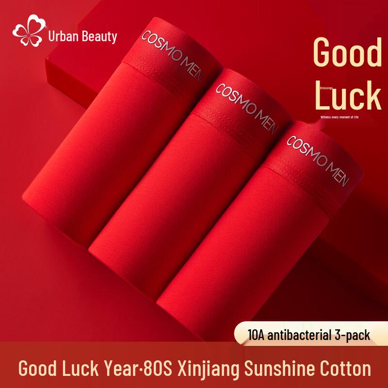 

Urban Beauty Мужские красные хлопковые антибактериальные боксеры-брифы на год Бэн Минг 3 шт. 4XL