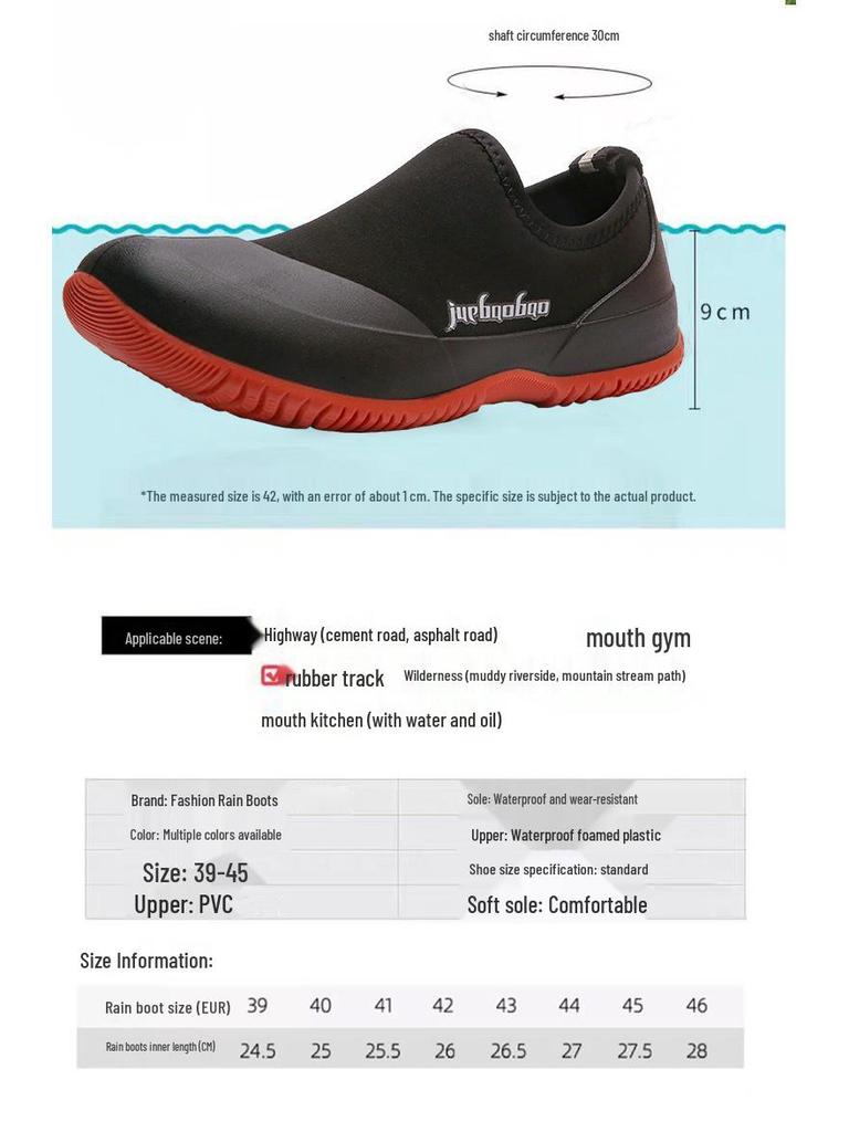 Men's High-End Low-Top Fashion Lightweight Waterproof Rain Boots - Non-Slip Outdoor Wading Shoes with Short Tubes