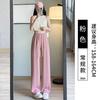 Women's High Waist Wide Leg Pants Straight Suit Trousers Fresh Sweet Style Thin Ice Silk Draping Micro Elastic Long Pants