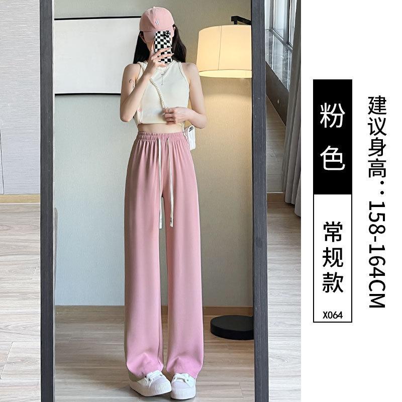 Women's High Waist Wide Leg Pants Straight Suit Trousers Fresh Sweet Style Thin Ice Silk Draping Micro Elastic Long Pants