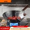SUPOR Refined Iron Stir-Fry Pan 32cm