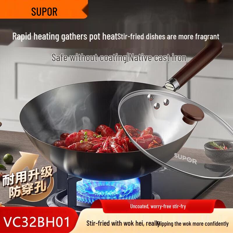 

SUPOR Refined Iron Stir-Fry Pan 32cm