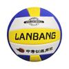 Lanbang 302 Volleyball No. 5 Yellow, White and Blue Inflatable Soft Volleyball High School Entrance Examination Student Competition Training Elementa