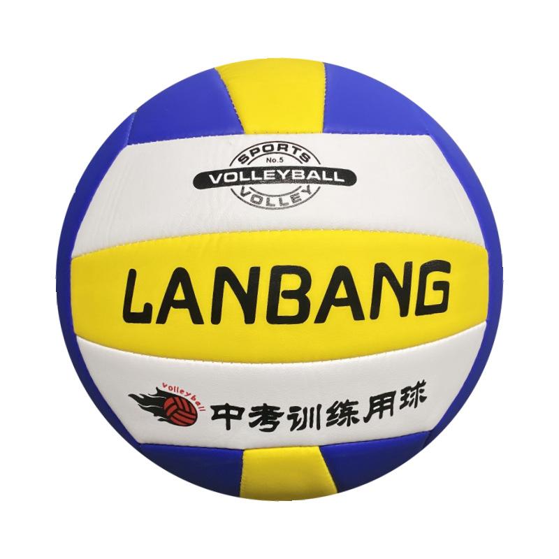 Lanbang 302 Volleyball No. 5 Yellow, White and Blue Inflatable Soft Volleyball High School Entrance Examination Student Competition Training Elementa