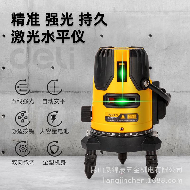 Deli Tools High Precision 2/3/5-Line Green Infrared Laser Level DL4161 for Indoor Use