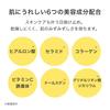 Sunnot UV Protection 50g Water Sunscreen cream for face and whole sensitive MUNOAGE Cream, Colorless, [SPF50+/PA++++/UV Resistant] body,