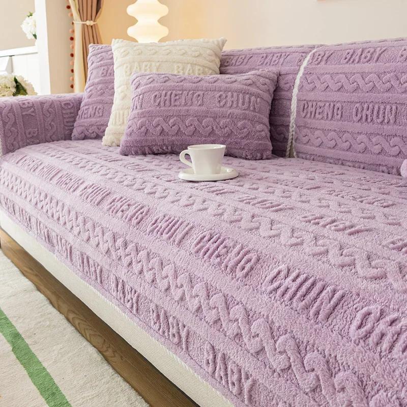 

Утолщенный плюшевый мягкий чехол для подушки, зимний жаккардовый чехол для дивана с буквами, Г-образная спинка, подлокотник, нескользящий диван для гостиной, теплое полотенце 70x70cm 1pcs