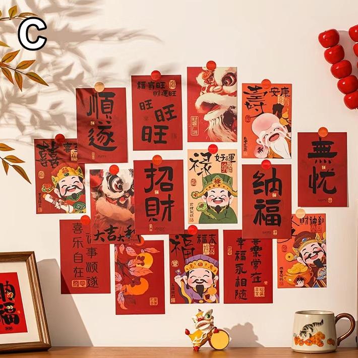 15Pcs/Set Chinese Style Blessing Words Wall Stickers Diy Good Luck Wall Window Decal Background Wall Stickers Best Wishes