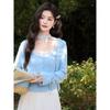 Faux Two-Piece Light Blue Vest Camisole