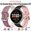 18mm 20mm 22mm Watch Strap For Garmin Venu 4 3 3S 2/Forerunner 570 265 255 165/Vivoactive 6 5 Silicone Replacement Watch Bands