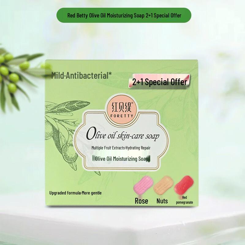 Foretty Gentle Brightening Soap Bars Set