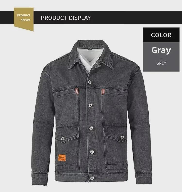 Men's Trendy Loose-Fit Denim Workwear Jacket - Spring/Autumn Collection