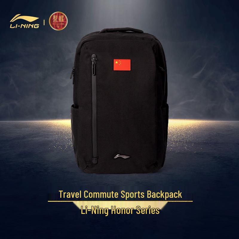 Li-Ning National Team Large Capacity Outdoor Backpack