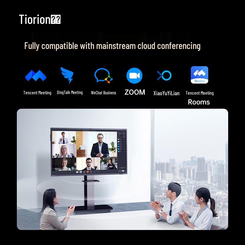 Horion AI Video Conference Touchscreen Display (CN version)
