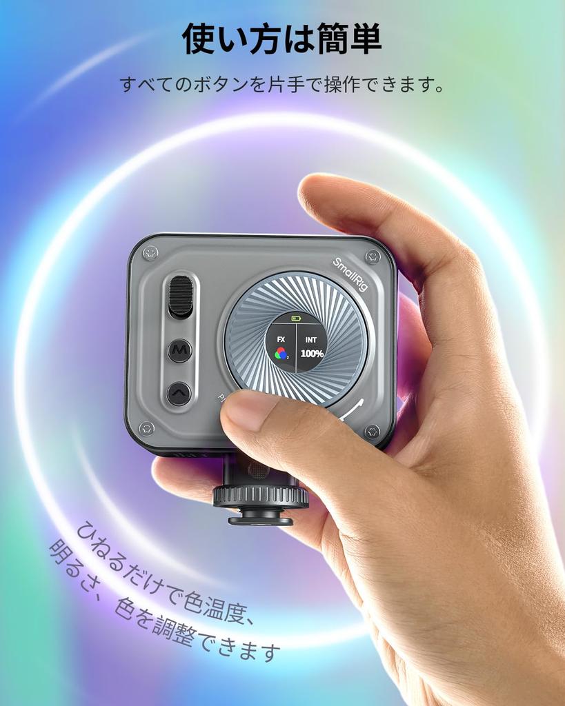 SmallRig Vibe P108 Pro RGB Video Light, Portable LED Camera Light for Photography, Cold Shoe Light, CRI95+, 2500-6500K, 12 Effects, Fill Light Accesso