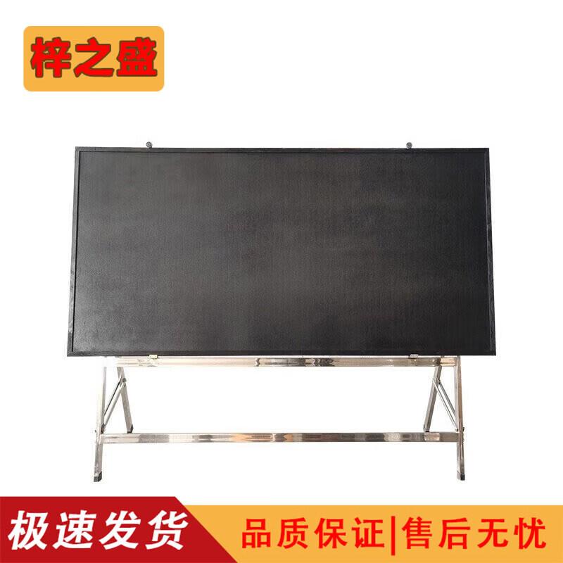 Zizhisheng Teaching Blackboard