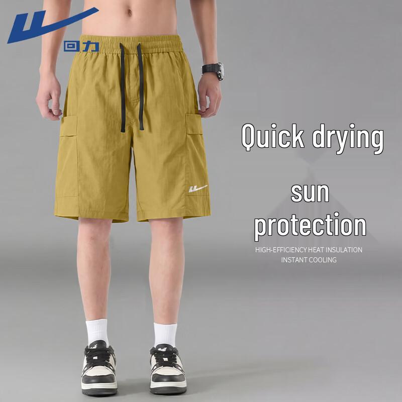 Warrior Men s Quick-Dry Athletic Shorts 3XL
