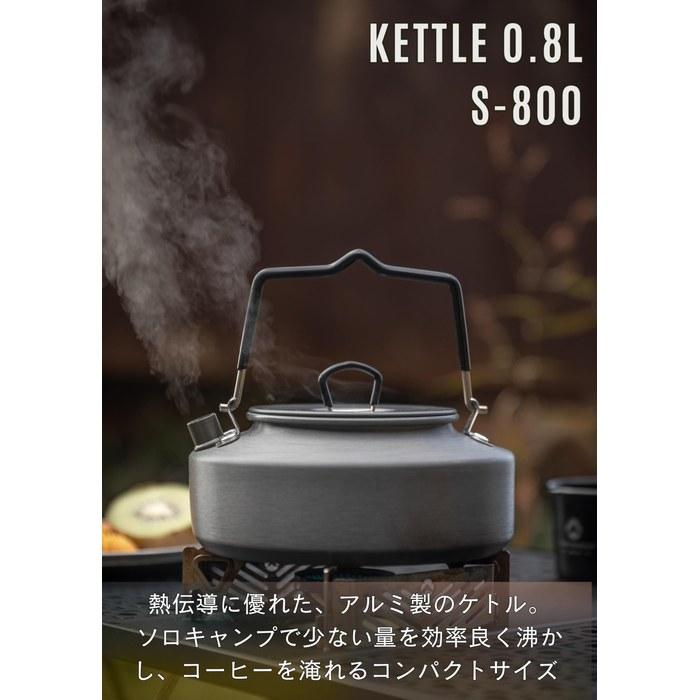 CAMPING MOON Almite Femina Kettle 1-Person 0.8L S800 Gray