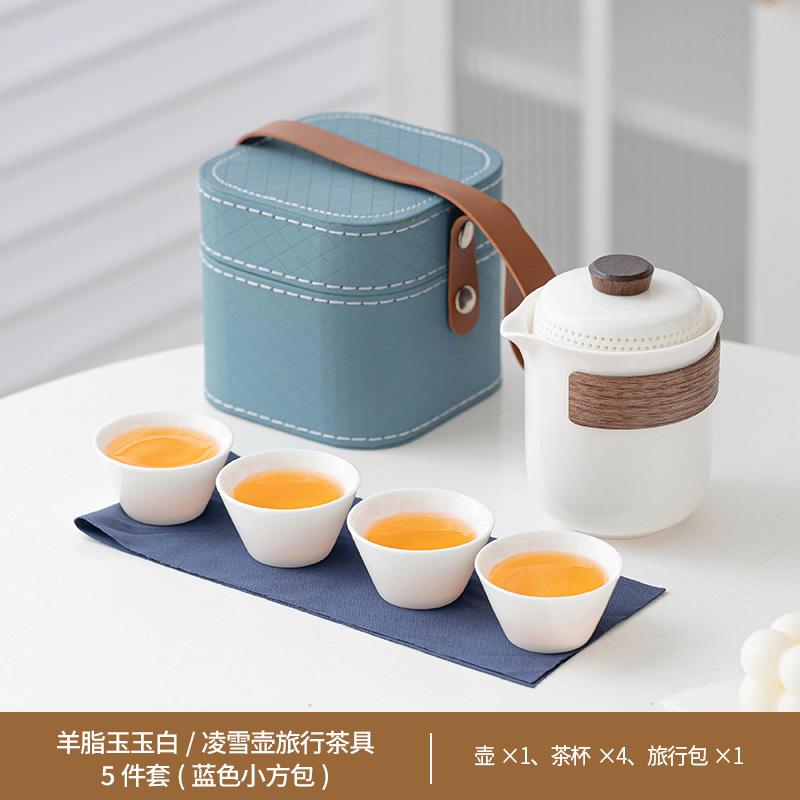 Travel Tea Set Small Set Portable Express Cup Outdoor Camping Kung Fu Tea Set Teapot Teacup Business Gift