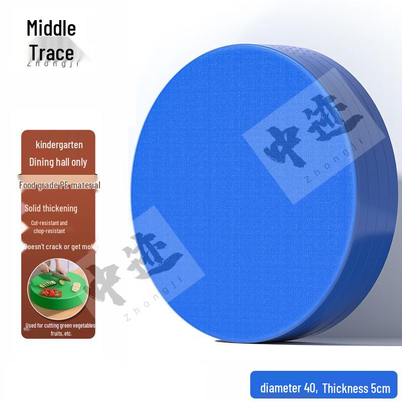 Zhongji Commercial Round PE Plastic Cutting Board Food Grade