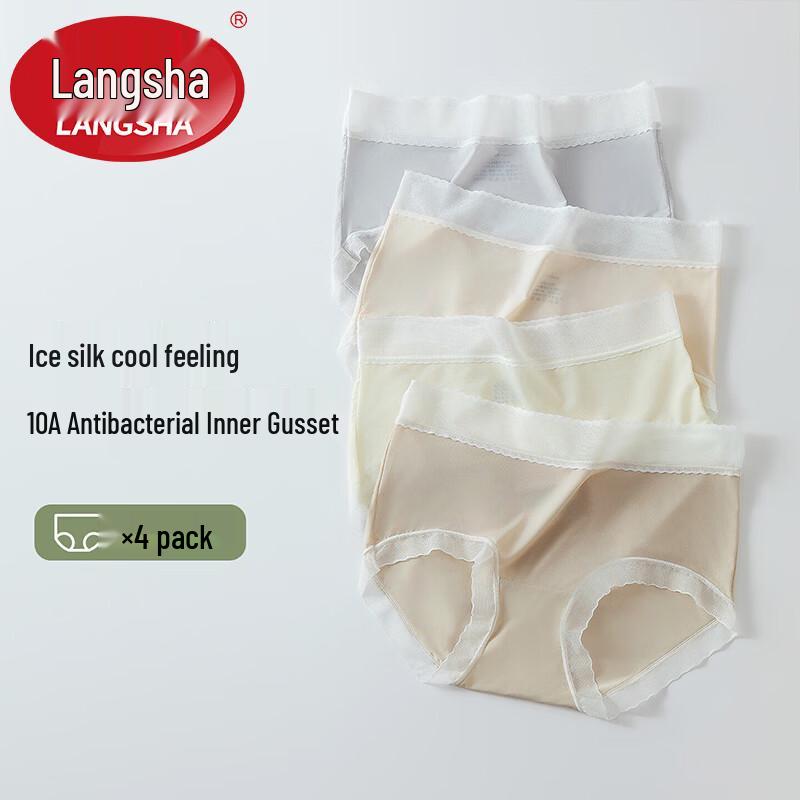 LangSha Women's Ice Silk Seamless Antibacterial Mid-Waist Briefs