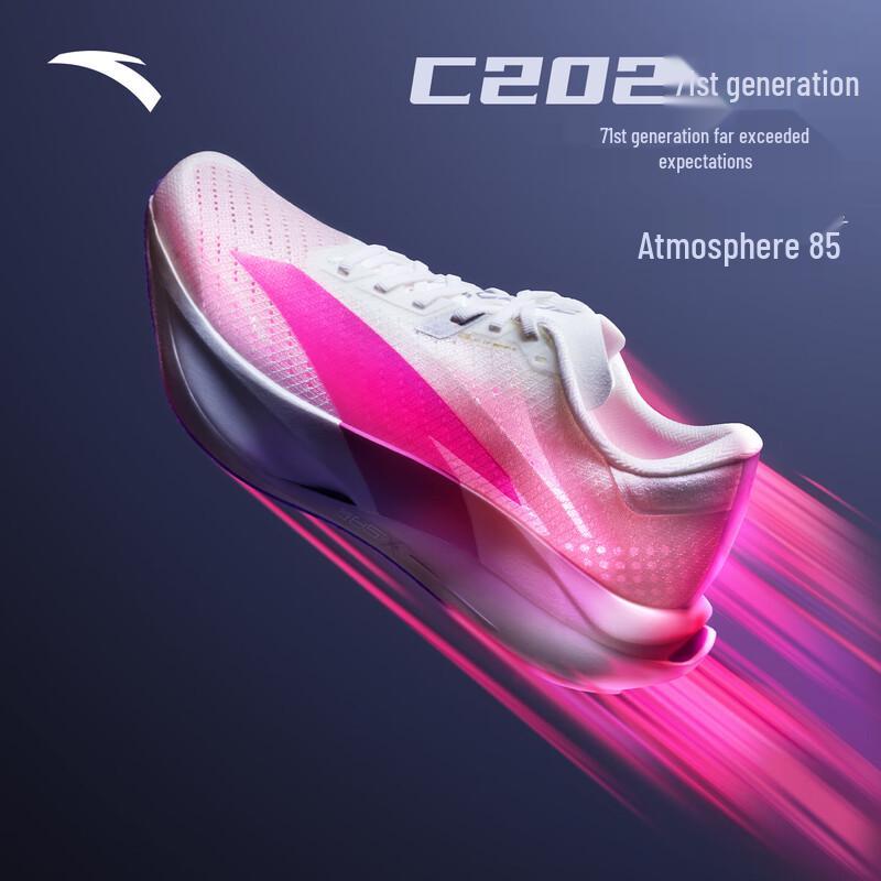 Anta C202 7th Gen Nirvana Carbon Plate Racing Shoes 46 (Men s 12)