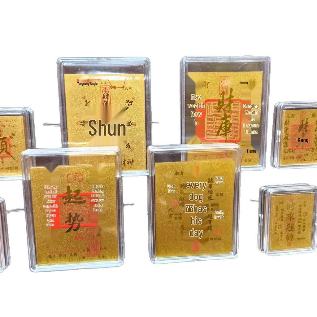 Shuibei Style Pure Gold Mobile Sticker: "When Luck Comes" Gold Card for Wealth & Prosperity