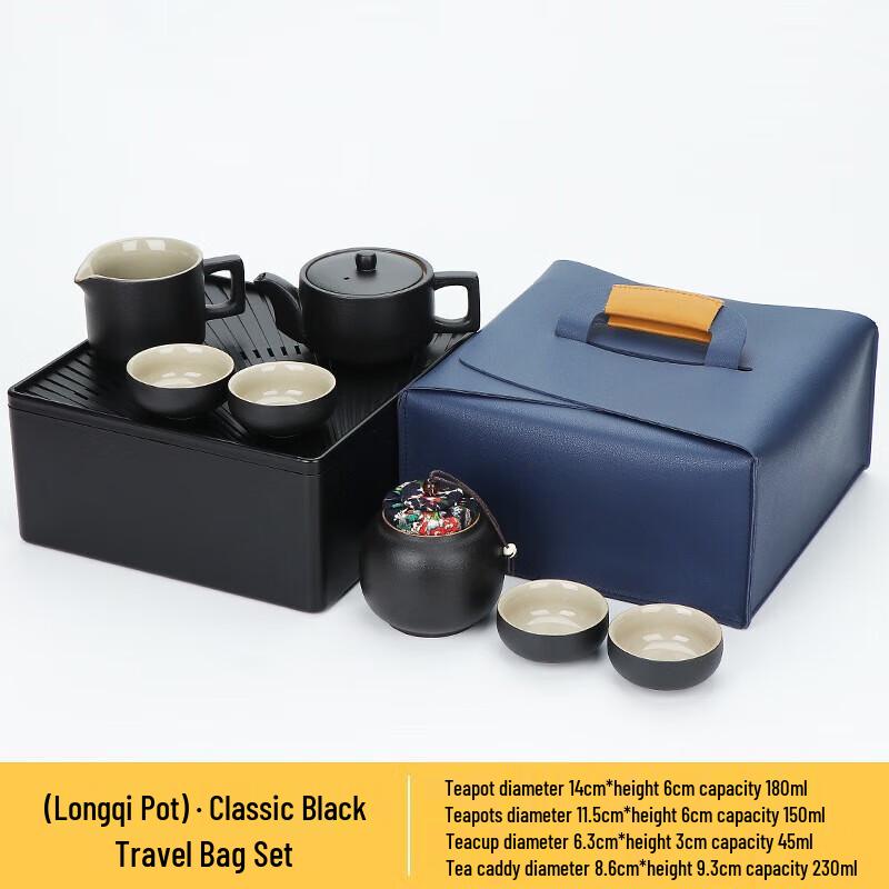 YIXI Portable Kung Fu Tea Set