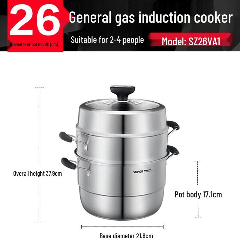 SUPOR 26cm 3-Layer 304 Stainless Steel Steamer