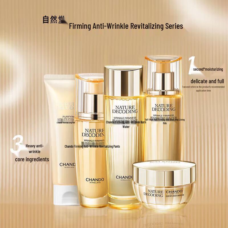 CHANDO Firming & Anti-Wrinkle Revitalizing Skincare Collection