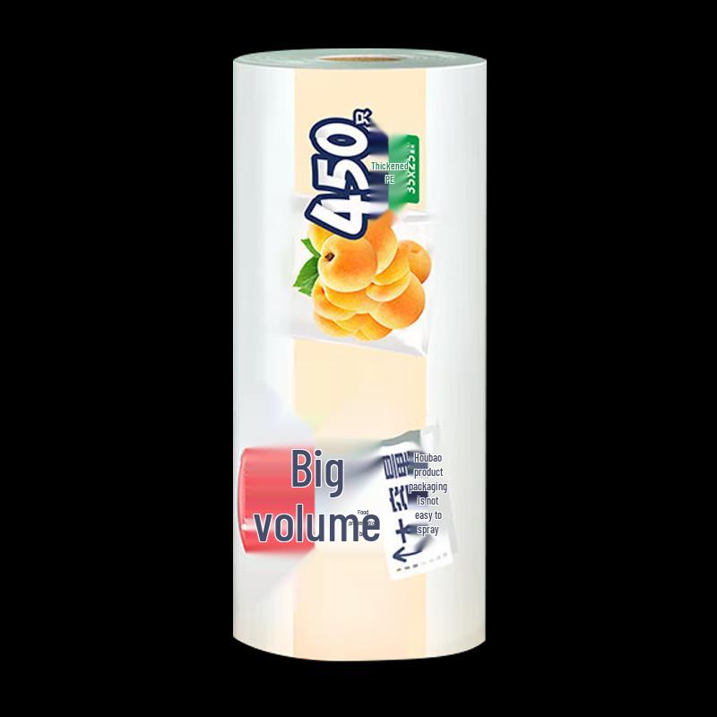 

Meiliya Disposable Food Storage Bags