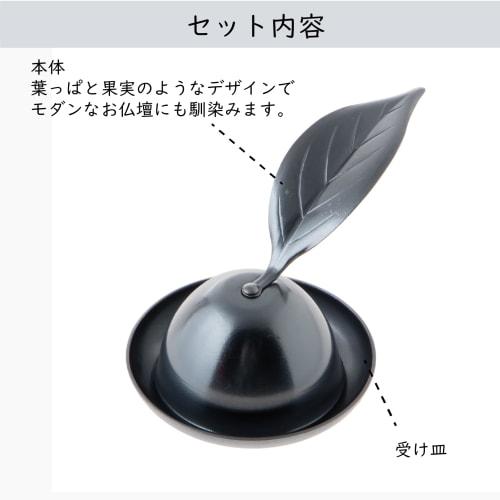 Sunmany Japanese Modern Candle Snuffer, Made in Japan, Compact, Interior-Friendly Candle Snuffer, Poppy Leaves, Ibushi Silver, Buddhist Altar Accessor