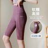 Women High Waist Yoga Leggings With Double Side Pockets High-Stretch Biker Shorts Shark Pants Plus Size Workout Leggings For Summer