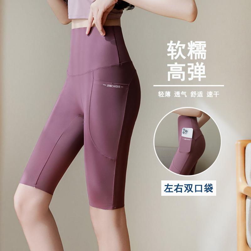 Women High Waist Yoga Leggings With Double Side Pockets High-Stretch Biker Shorts Shark Pants Plus Size Workout Leggings For Summer