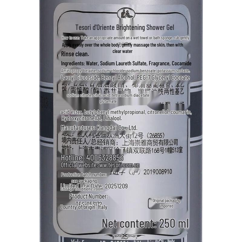 Tesori D'oriente White Musk Shower Gel 550ml