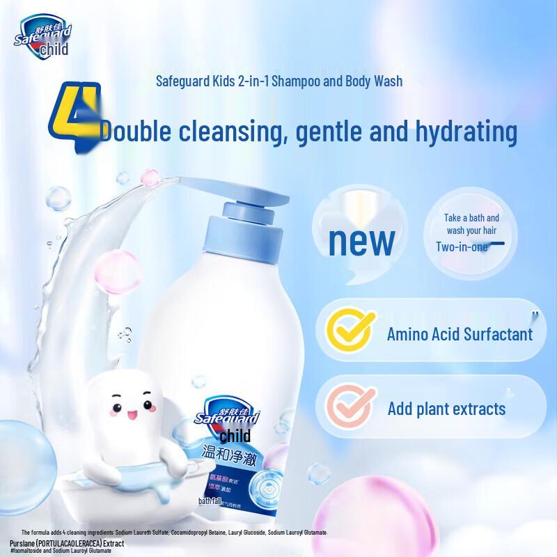 Safeguard Kids 2-in-1 Shower Gel & Shampoo, Peach & Pomelo Scent, 450g