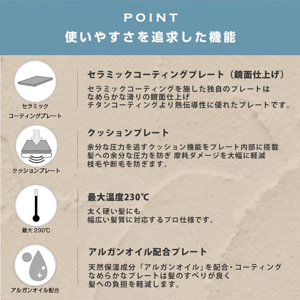 Az Style [Ultra Straight Iron] Drehbares Anti-Twist-Kabel, damit das Ausschalten nicht vergessen wird. 1 Jahr Herstellergarantie