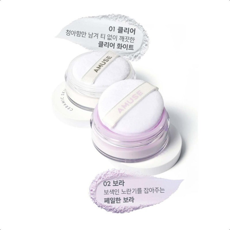 AMUSE Pudră de Sebum pentru Piele Ceramică 5g