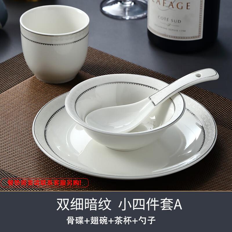 Ruhan Ceramic Hotel Tableware Set