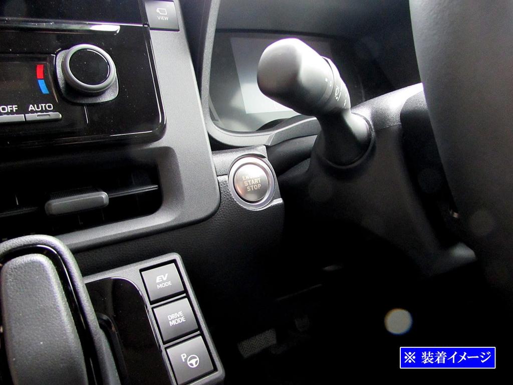 BRIGHTZ Stainless Steel Engine Starter Switch Satin for Toyota Camry Cover, Silver, AXVH70/AXVH75 [INT-ETC-488]