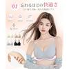 Allanve Non-Wire Bra 1 piece 2 pieces Night Comfort so good youll forget youre wearing itW-shaped 3D support Seamless Wireless Gathering