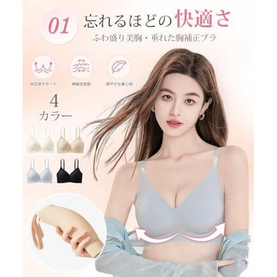 Allanve Non-Wire Bra 1 piece 2 pieces Night Comfort so good youll forget youre wearing itW-shaped 3D support Seamless Wireless Gathering