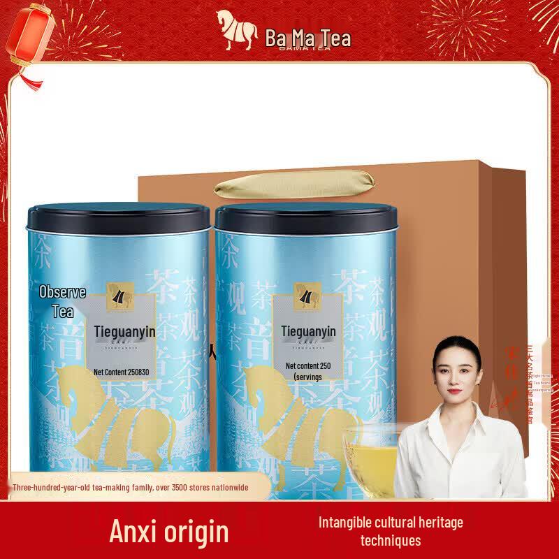 Bama Tea Anxi Tieguanyin Light Fragrance Oolong Tea